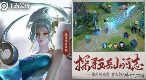 新皮肤爆料伽罗视频下载,揭秘神秘特效与华丽造型